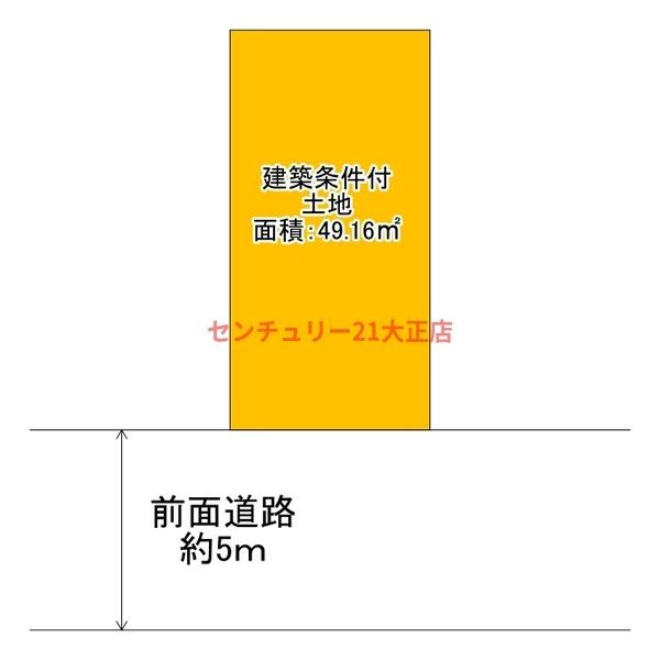 此花区春日出南2丁目建築条件付土地の土地図