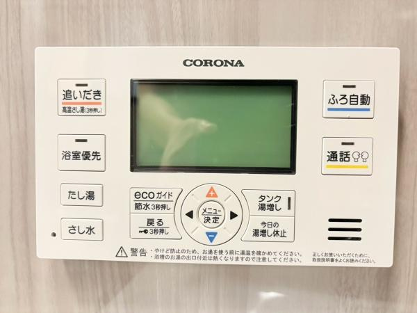 小田公園エルハイツのその他