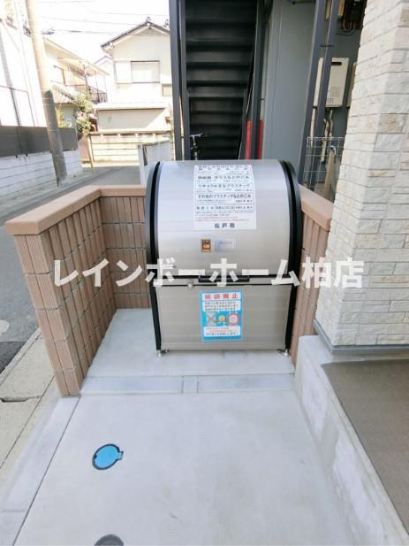 仲介手数料（賃料の1.10ヵ月）の50％OFF対象物件！のその他共用部分|ゴミ置き場です