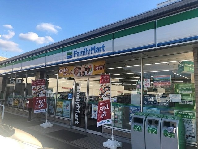ファミール一番館の周辺|ファミリーマートまで750m