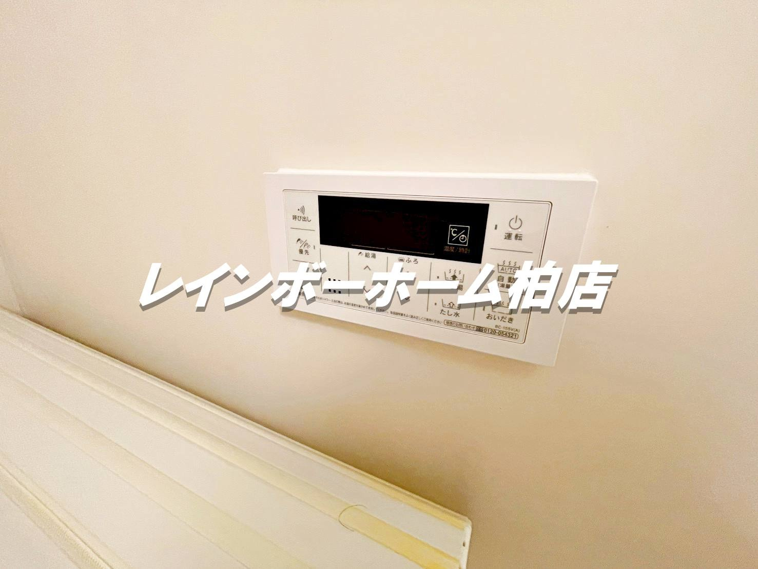 【仲介手数料：50％OFF】対象物件！の設備|別部屋。参考写真。