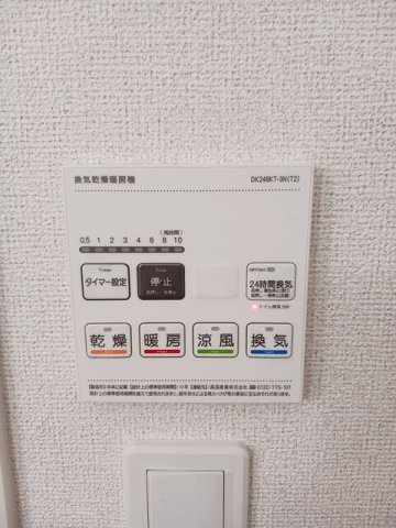 フォレストソレイユⅧの設備