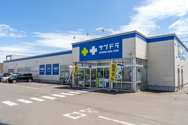 Ｓｕｎｌｉｔ手稲駅前の周辺|サツドラ手稲前田2条店まで750m