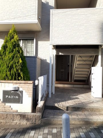 アルドールのエントランス