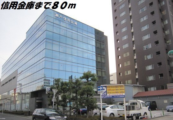 ラフレシール　ドゥの周辺|瀬戸信用金庫まで80m