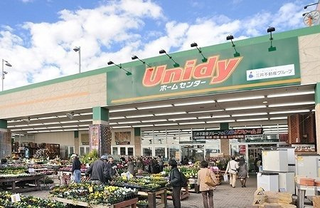 ボヌール・コリーヌの周辺|ユニディ相模大野店まで1100m