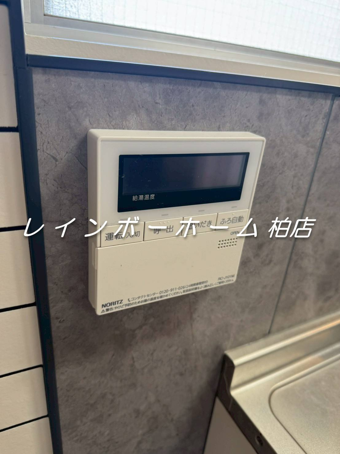 【仲介手数料：50％OFF】対象物件！|※別部屋参考写真。