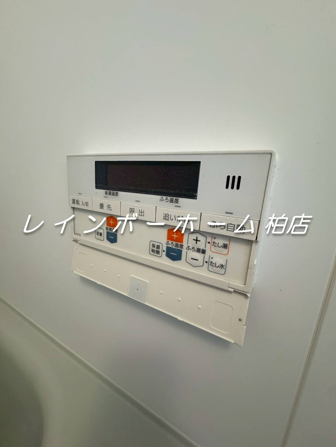 【仲介手数料：50％OFF】対象物件！|※別部屋参考写真。