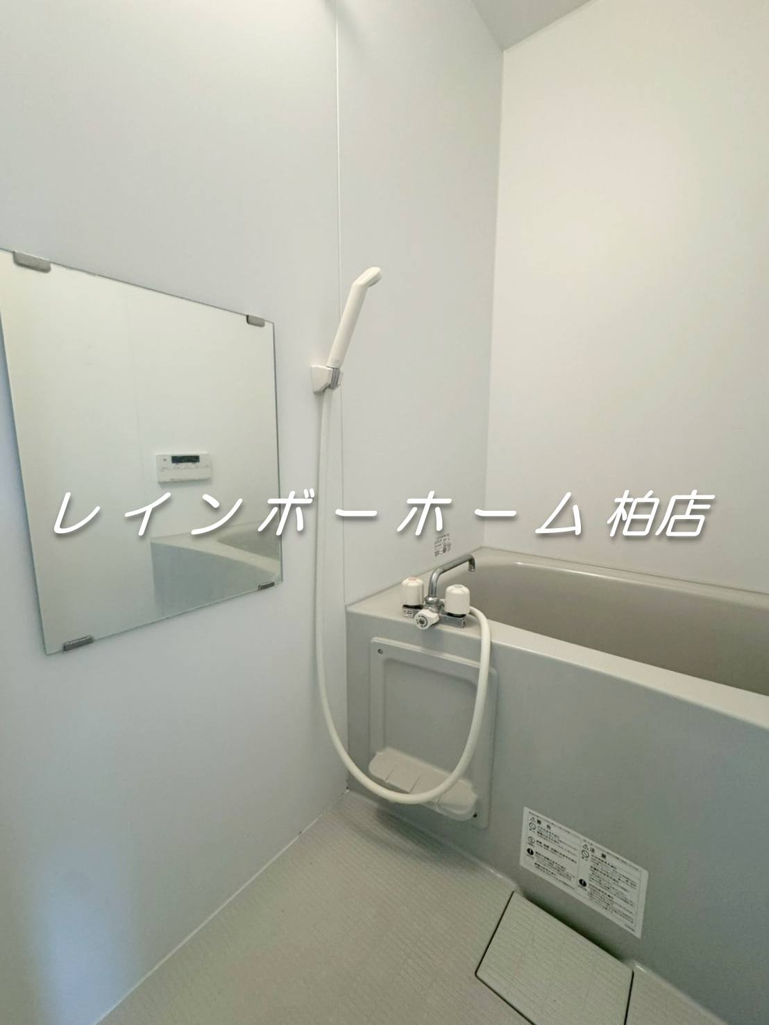【仲介手数料：50％OFF】対象物件！の浴室|※別部屋参考写真。