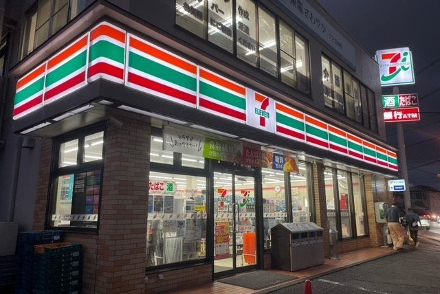 エレガンツァの周辺|セブンイレブン相模原双葉店まで350m