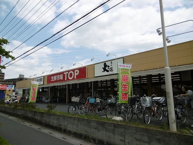 ウィンヒルズＤの周辺|生鮮市場TOPまで2000m