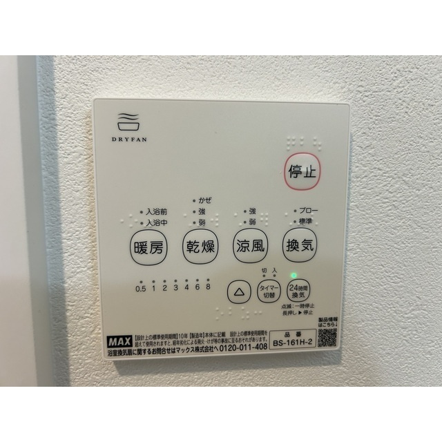 MQuarto柏Ⅱのその他