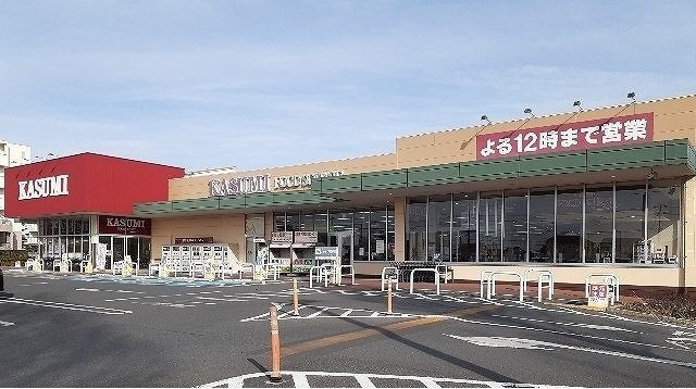 シャルム　Ⅲの周辺|カスミまで1000m