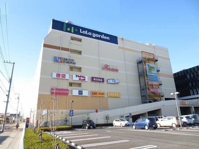 フラットＨの周辺|ララガーデンまで2400m