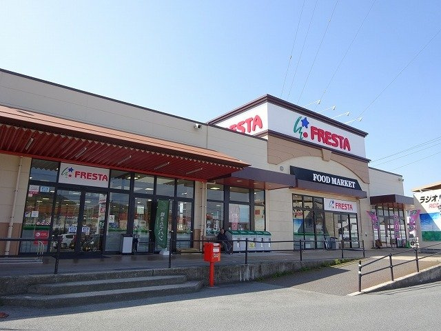 スカイリバー　Ａ棟の周辺|フレスタ 三次店まで1000m