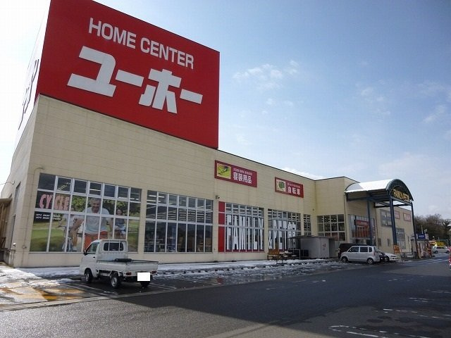 スカイリバー　Ａ棟の周辺|ユーホー三次店まで1200m