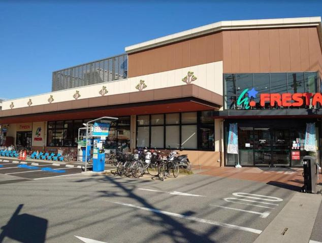 シェルル長束西の周辺|フレスタ長束店まで759ｍ
