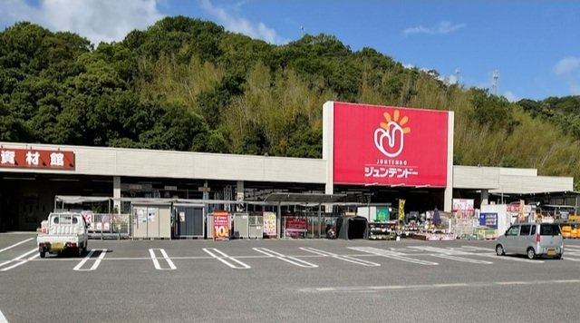 ルミナリエ　請石の周辺|ジュンテンドー音戸店まで650m