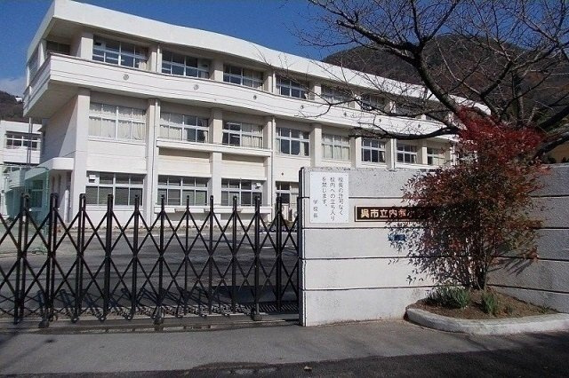 アプリコット　Ｅの周辺|内海小学校まで400m
