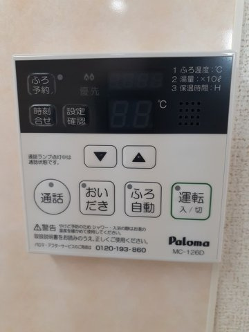 フィオーレの設備