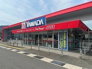 ネスポロの周辺|ヤマダ電機呉店まで2800m