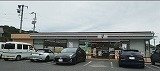 エスペランサ樋藤Ｂの周辺|セブンイレブン矢野東6丁目店まで1100m