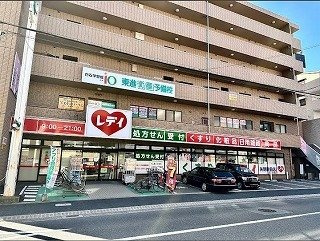 エスペランサ樋藤Ｂの周辺|くすりのレディ　矢野駅前店まで1100m