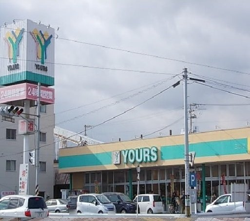 エンの周辺|ユアーズ 　三筋店まで450m