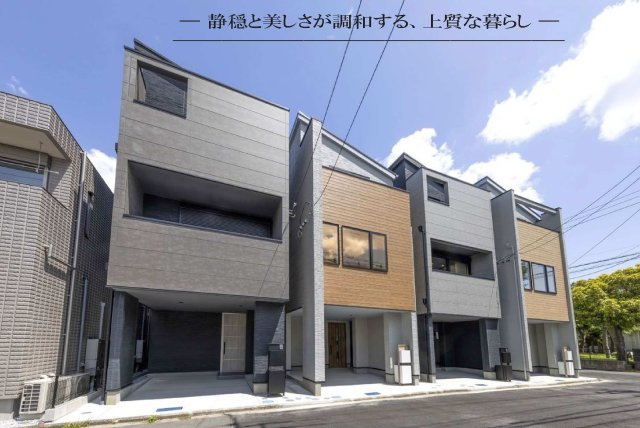 【横浜市鶴見区向井町1丁目63-11全4棟新築戸建て】★仲介手数料無料★（潮田小学校・潮田中学校）