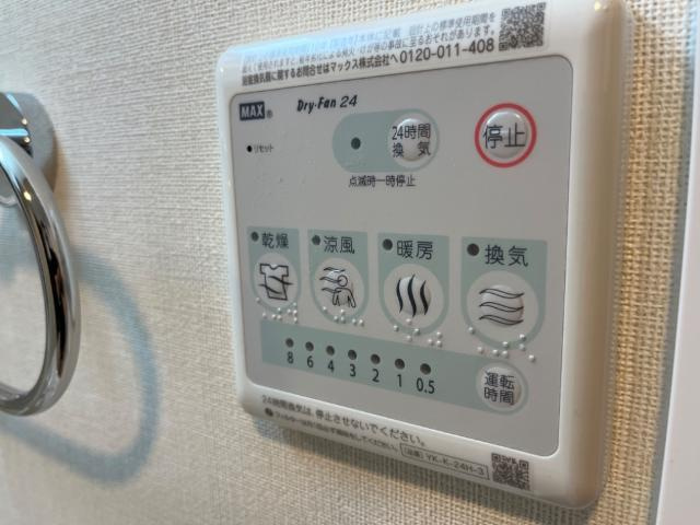 スターテラス伴東のその他|浴室乾燥機