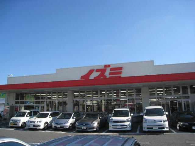 スターテラス伴東の周辺|イズミ沼田店まで673ｍ