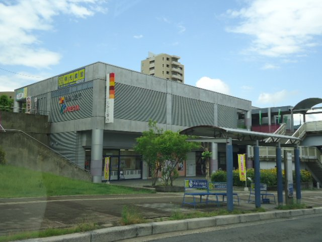 ロイヤルハイム３９の周辺|フレスタAシティ店（スーパー）まで1,239ｍ