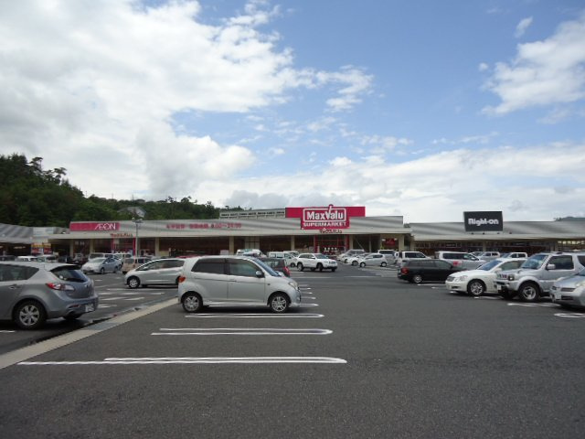 ロイヤルハイム３９の周辺|マックスバリュ西風新都店（スーパー）まで1,281ｍ