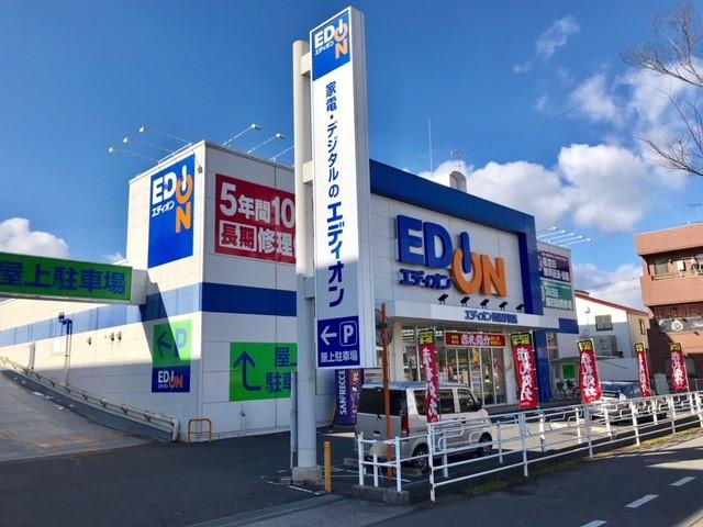 リポーカル・ヴァリの周辺|エディオン西条学園店まで514ｍ