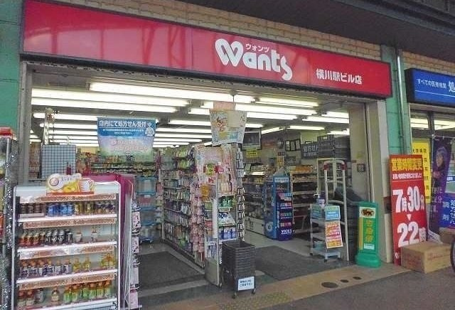 プロローグの周辺|ウォンツ 横川駅ビル店まで1700m