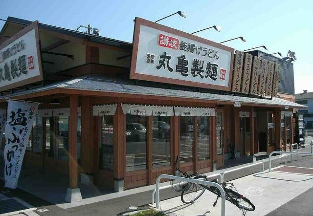 ミントハウス　Ａの周辺|丸亀正麺広島西条まで650m