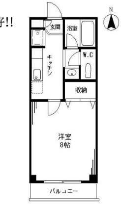 ＳＴＵＤＩＯ　ＵＷＡの間取り