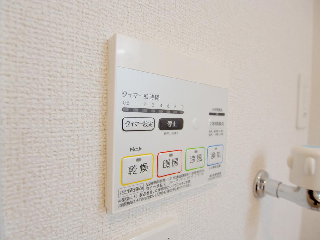 アンジュ稲葉Aのその他