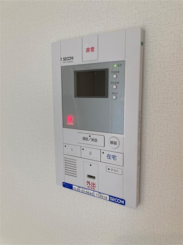 リブリ・新都心Ⅱのセキュリティ