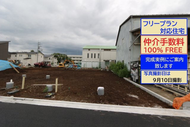 【Ville Clair】上水南町　－小平501期－