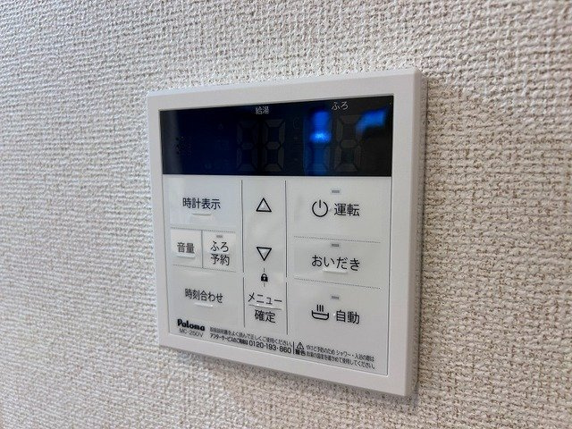 インフィニティ　ハーモニーＢのその他