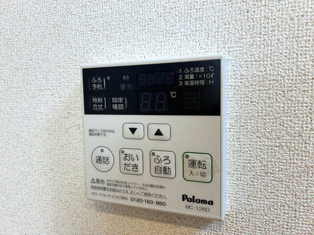 ＪｏｕＨｏｐｅⅤ　Ａのその他