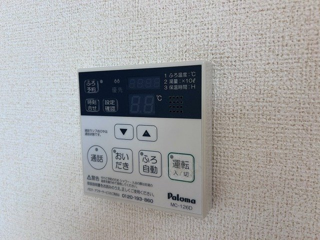 フロントフィールド２番館のその他