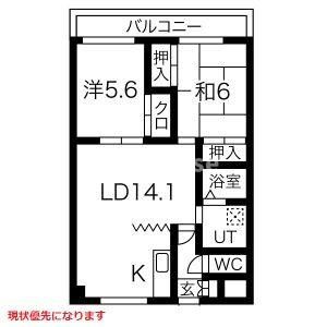 木賀第2杉本ビルの間取り
