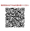 【その他】Ｔｈｅ　Ｇｒａｎｄ　Ｔｅｒｒａｃｅ　Ｗａｋａｂａｙａｓｈｉ 