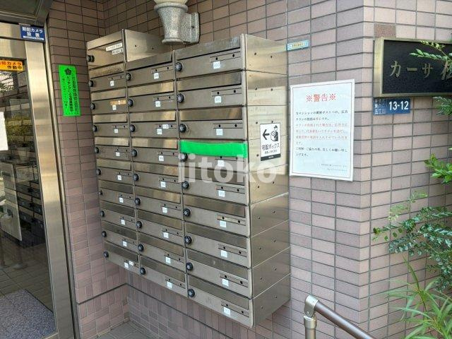 カーサ松原のその他共用部分