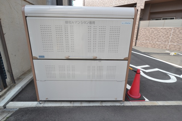 柳町Aマンションのその他共用部分
