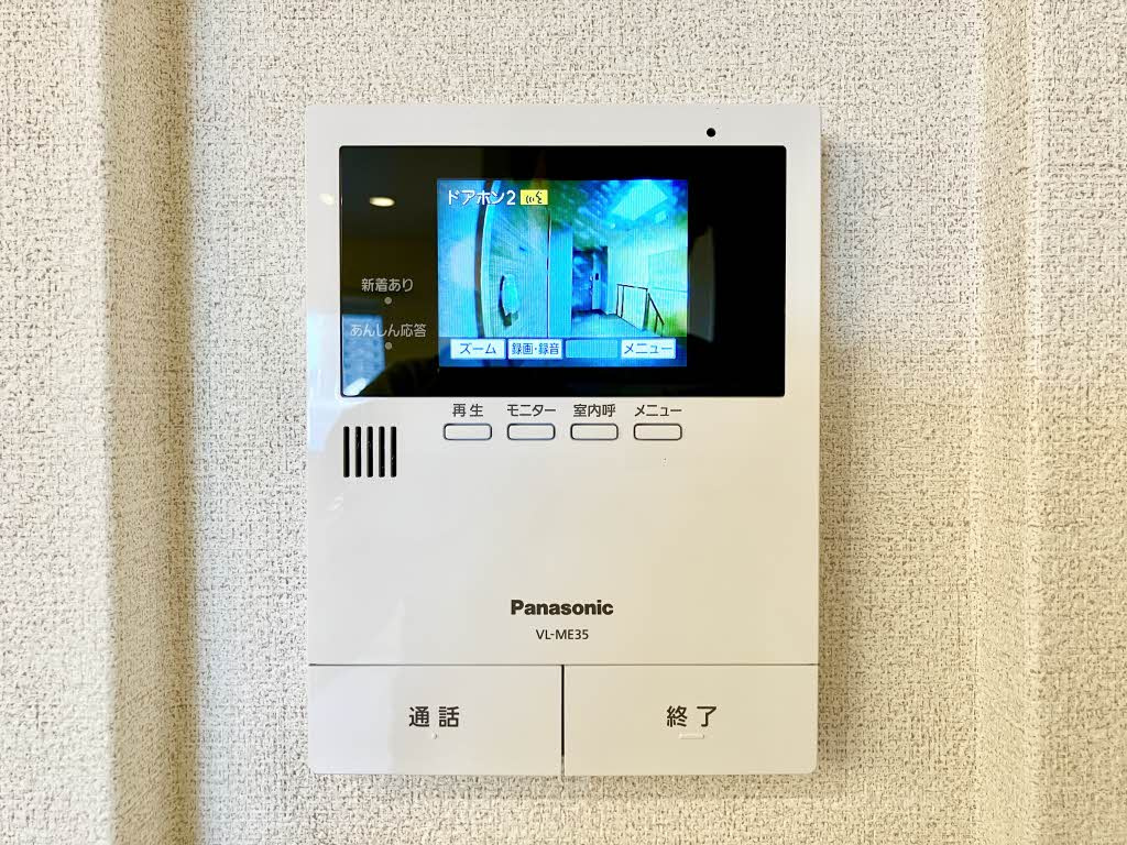レフィシア津倉のセキュリティ