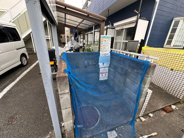 ハウスあすなろのその他共用部分|ゴミ置き場