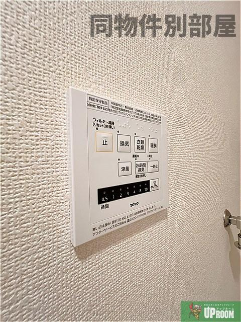 エクスベルジェⅡの設備